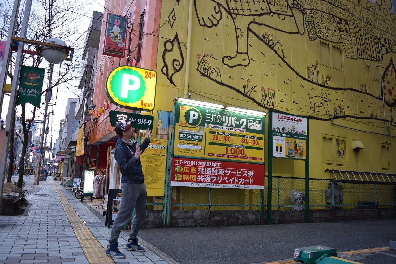 Hiroshima Hostel EN Eksteriør billede