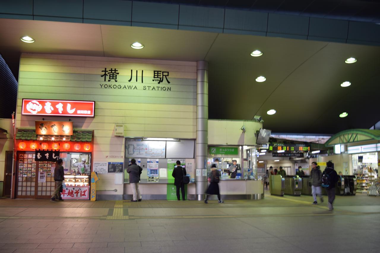 Hiroshima Hostel EN Eksteriør billede