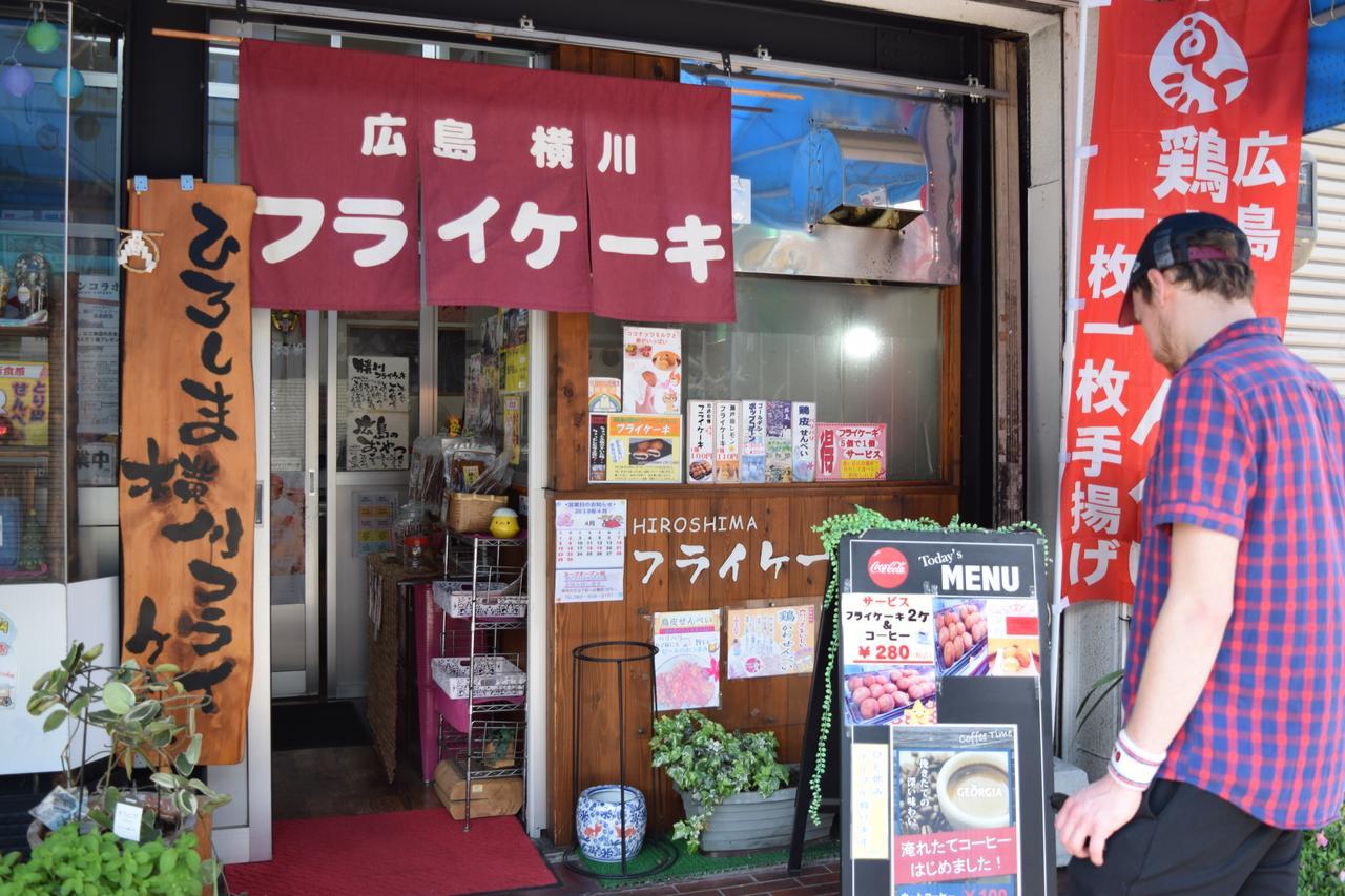 Hiroshima Hostel EN Eksteriør billede