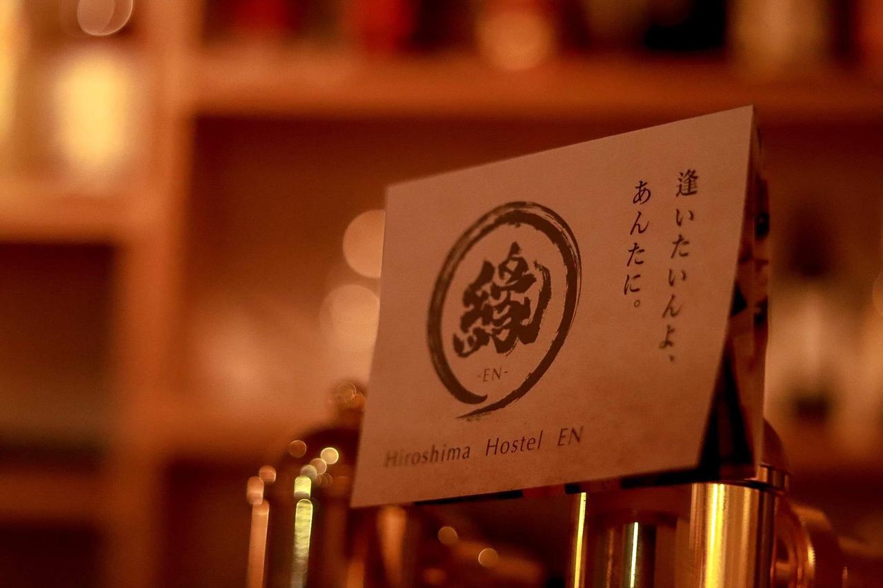 Hiroshima Hostel EN Eksteriør billede