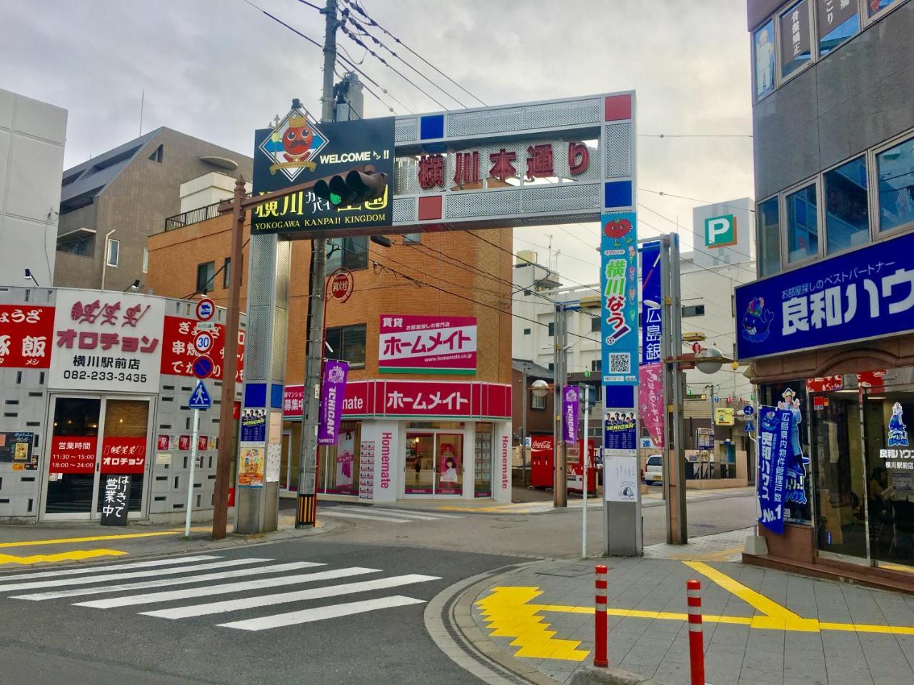 Hiroshima Hostel EN Eksteriør billede